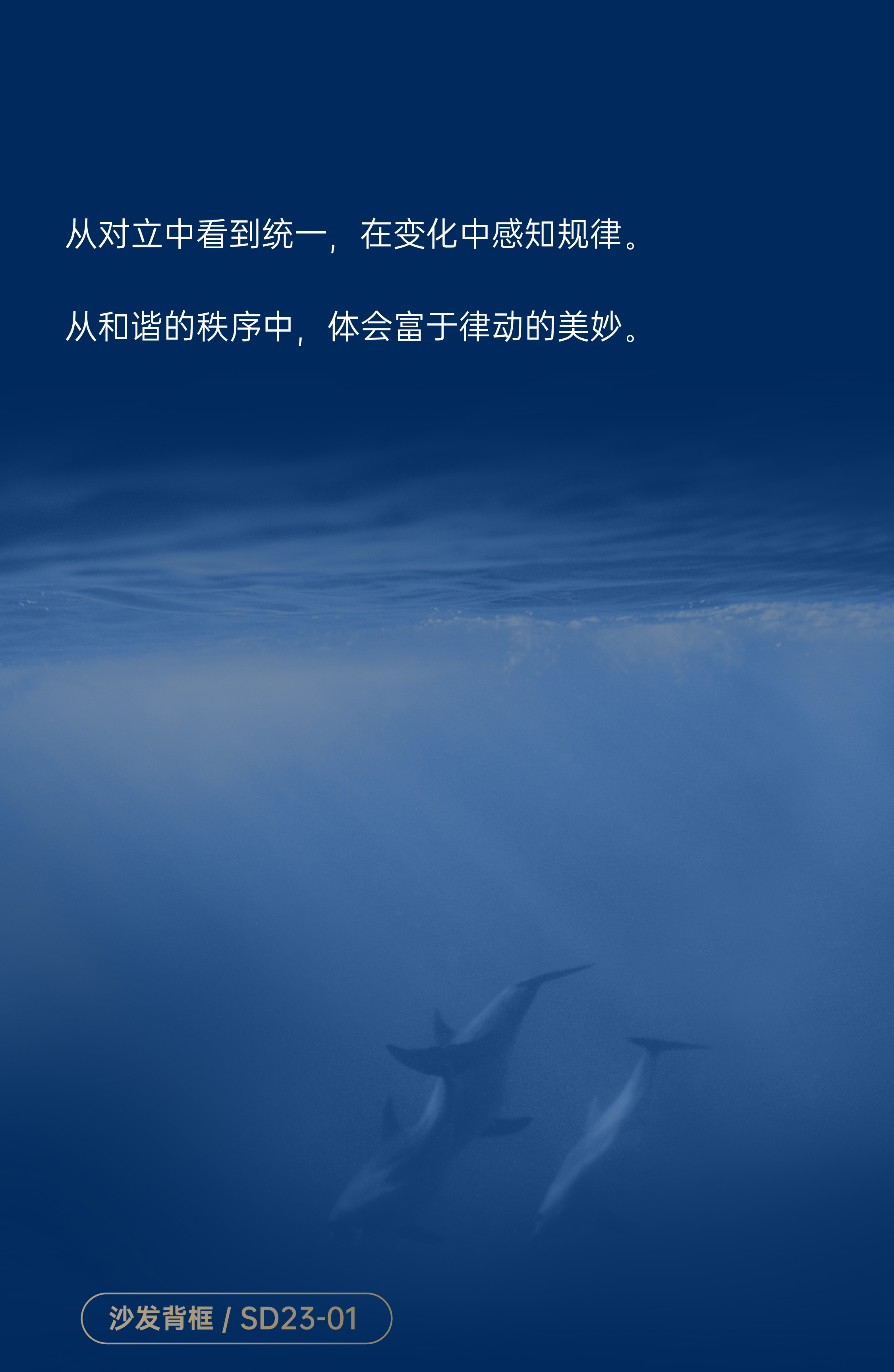 亚振家居时尚东方2-18.png