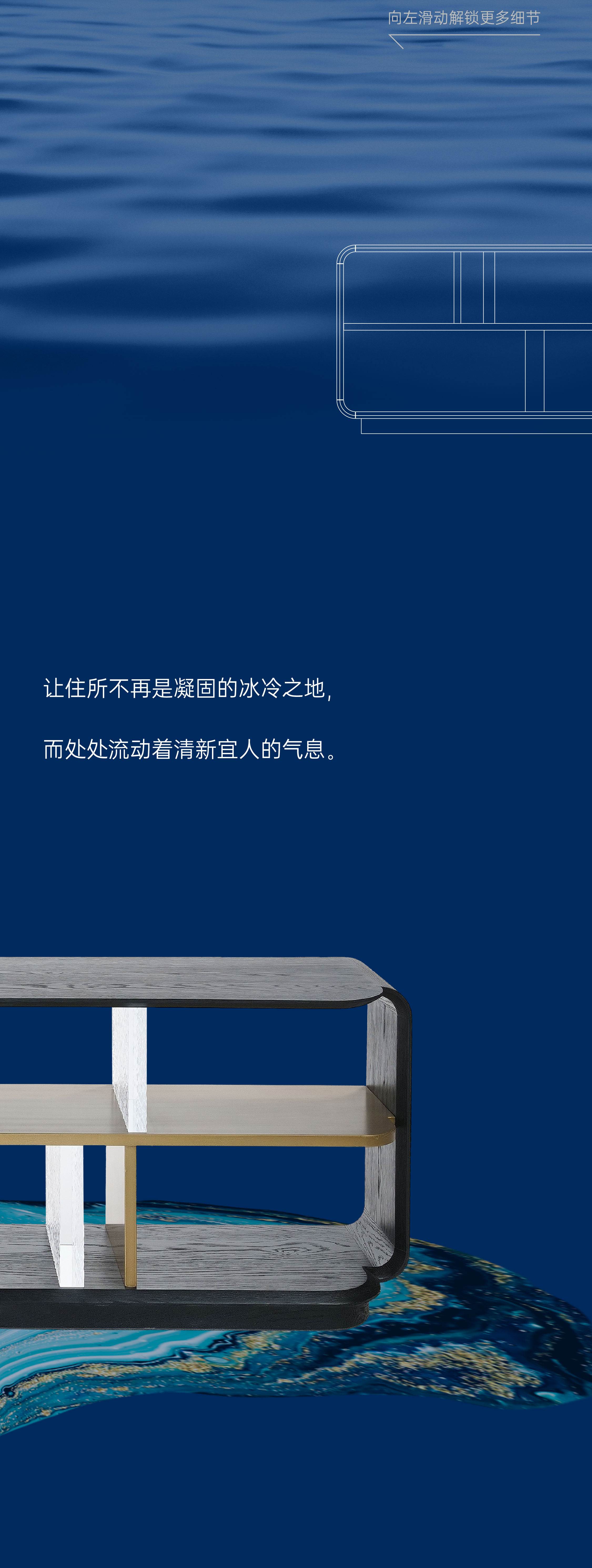 亚振家居时尚东方2-22.png